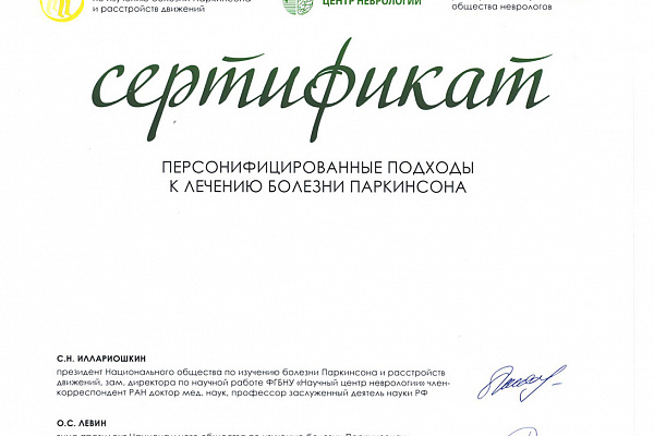 Ворончихина Татьяна Николаевна