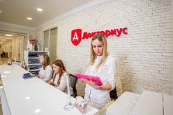 График работы медцентра "Докториус" в ноябре